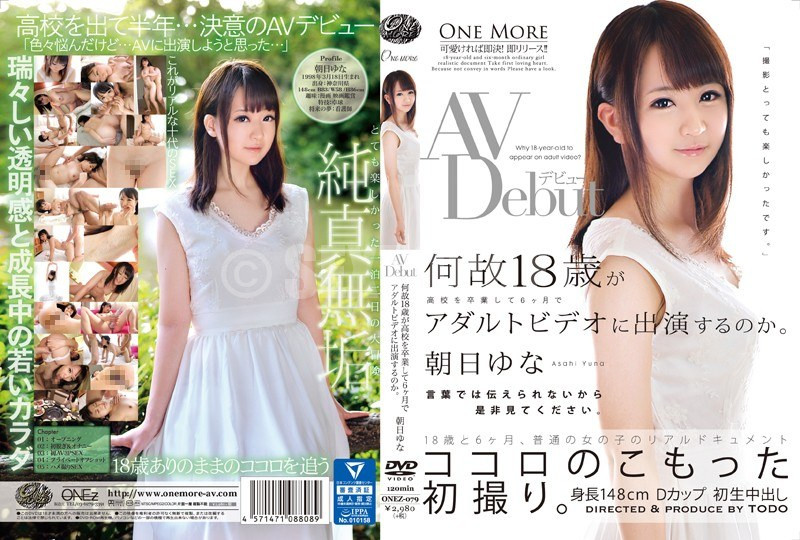ONEZ-079 Yuna Asahi 18-year-old AV Debut
