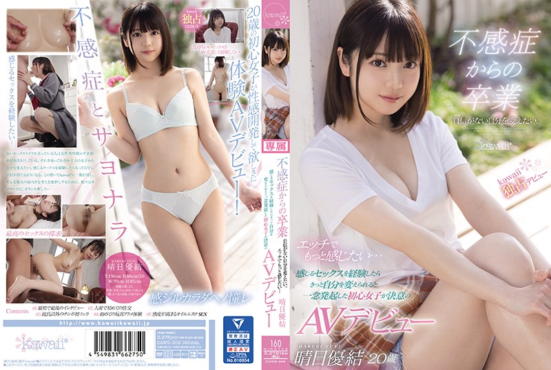 CAWD-209 I'm No Longer Frigid – I've Got No Sexual Confidence, And I Want To Get More Sensitive… She Wanted To Lose Her Innocence And Learn To Feel More Pleasure, So She Decided To Do A Porno Yuyu Haruhi