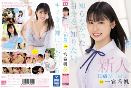 MIDV-157 Rookie Exclusive 19-year-old AV Debut! Kiho Ichinomiya I Want To Know Who I Didn't Know.