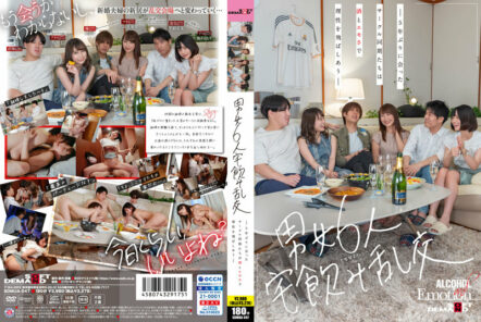 SDMUA-047 6 Men And Women Home Drinking Orgy – Circle Synchrons Meet For The First Time In 5 Years And Fight Reason With Alcohol And Emo –