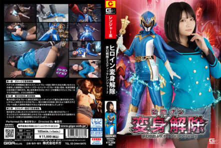GHOV-87 Heroine Transformation Canceled Mugen Sentai Mystic Ranger 2 Rui Nekoto
