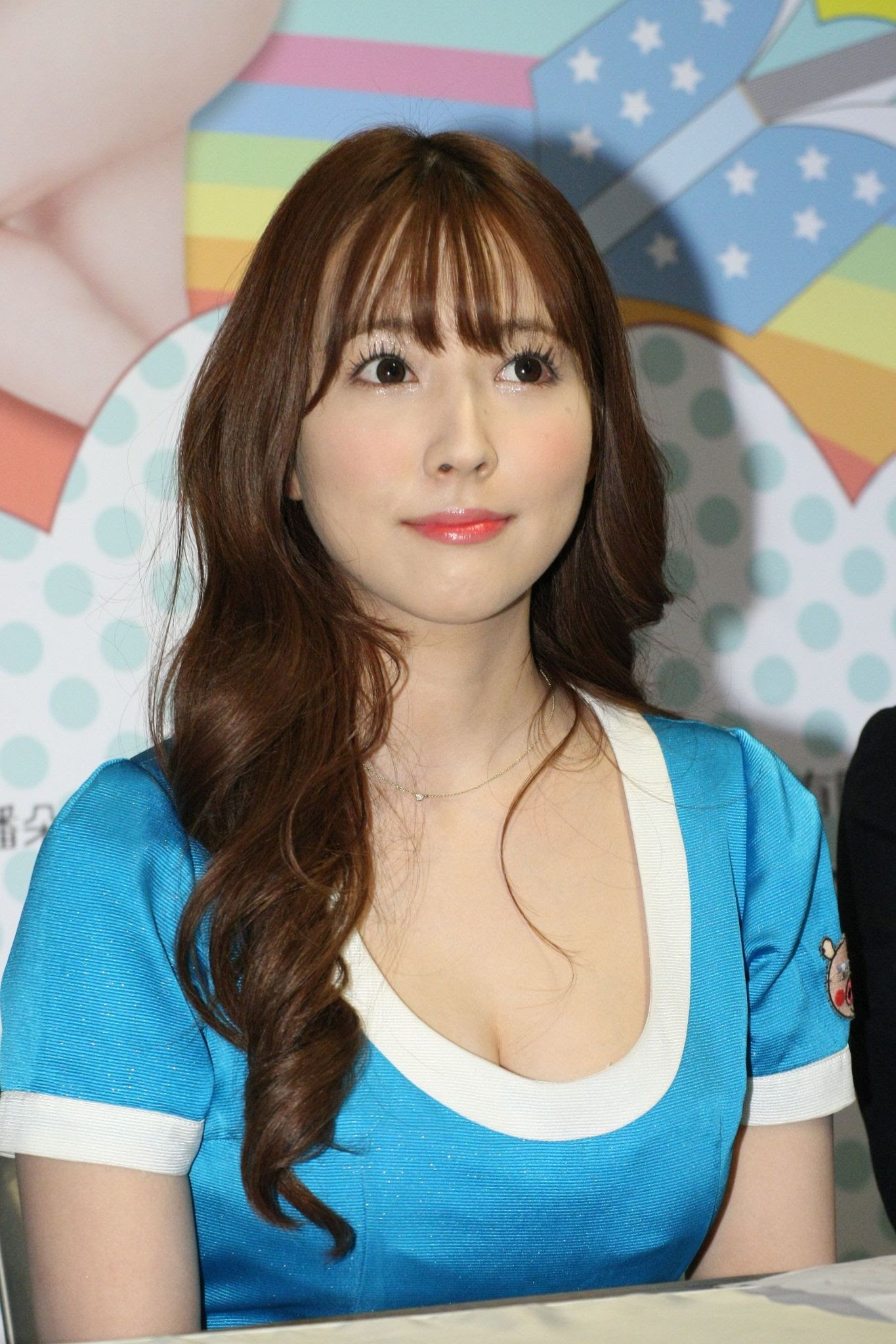 Yua Mikami